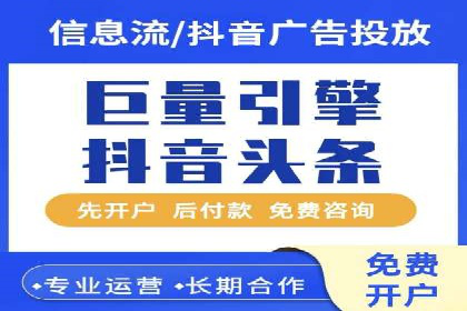 网络推广开户攻略：借鉴成功企业案例