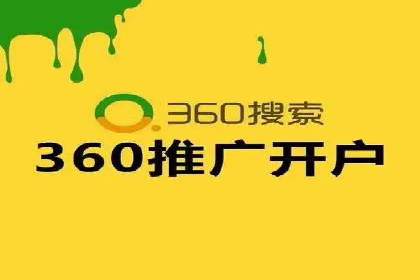 竞价账户如何开户：从理论到实践的成功案例
